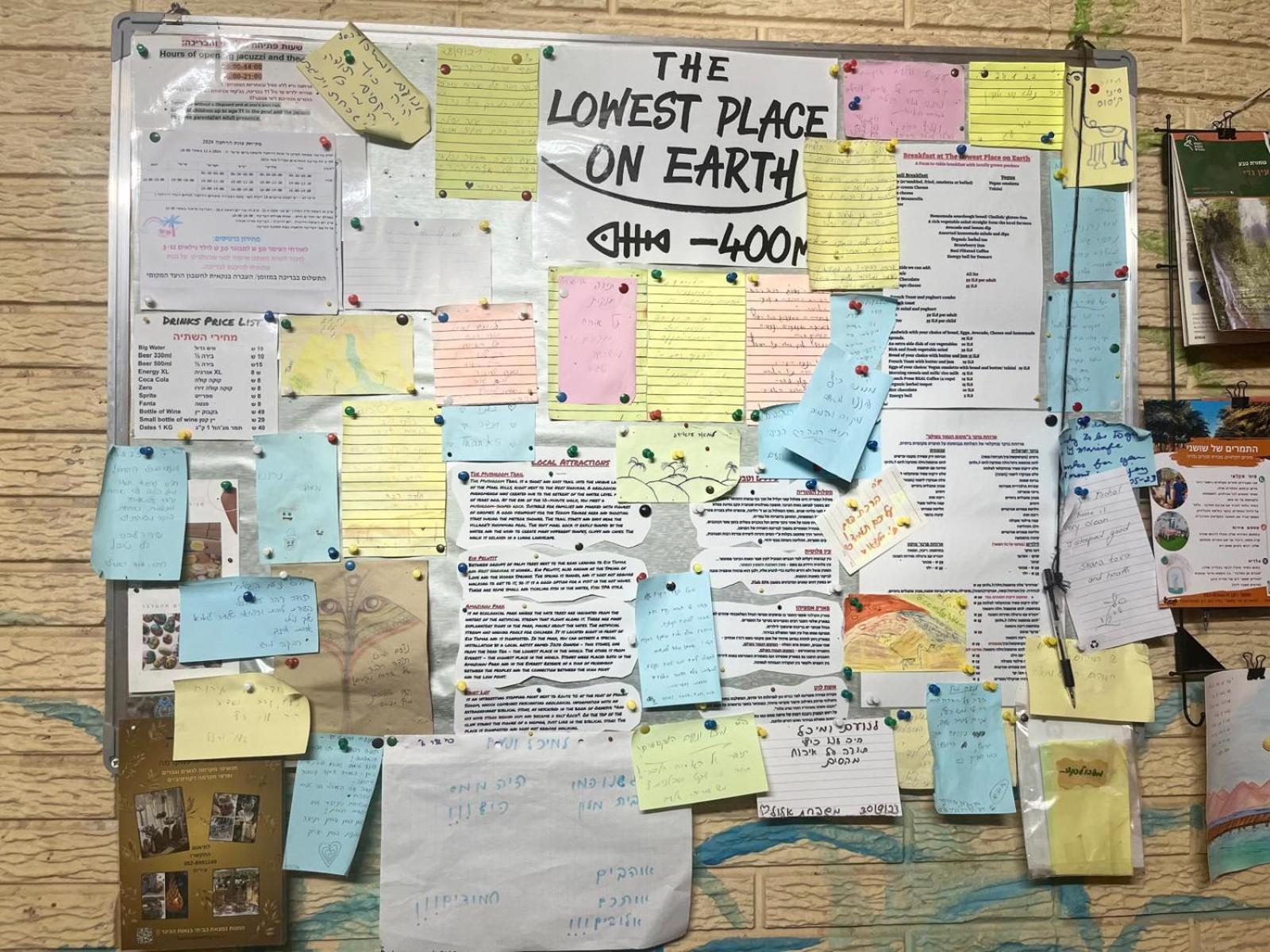 The Lowest Place On Earth B&B Neot HaKikar Buitenkant foto